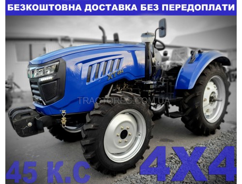 Трактор БУЛАТ Т-454 XLux, 4Х4,  4х циліндровий, повнопривідний, 45 сильний, гідпропідсилювач, блок коліс, шини 7.5-20, 12.4-28, Синтай 454 LUX